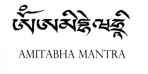 Amitabha Engraving