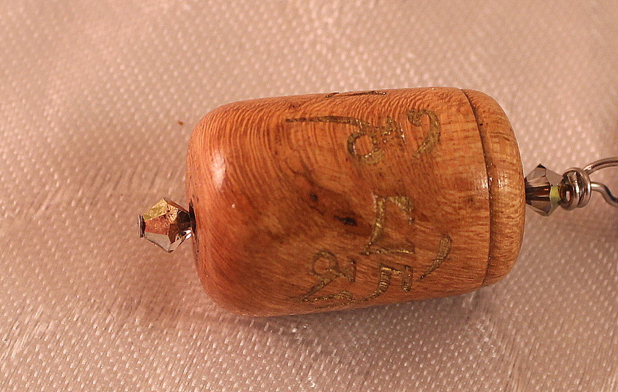 Pendant - Cherry Wood Prayer Wheel - Image 2