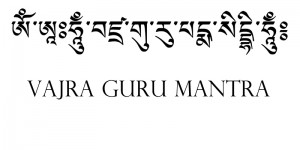 guru rinpoche engraving